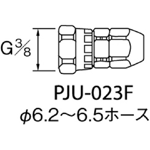 アネスト岩田　ホースジョイント　Ｇ３／８袋ナット　ＰＪＵ－０２３Ｆ　１個1