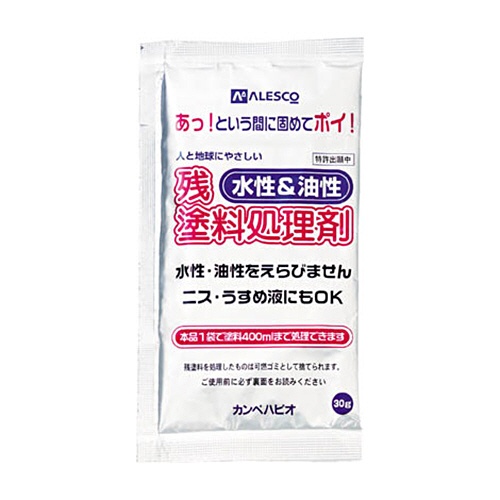 カンペハピオ　残塗料処理剤　３０ｇ　ＮＯ４１３－００１　１袋1