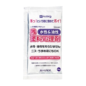 カンペハピオ　残塗料処理剤　３０ｇ　ＮＯ４１３－００１　１袋1