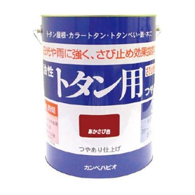 カンペハピオ　油性トタン用　３Ｌ　赤さび色　１３０－５２４３　１缶