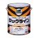 ロックペイント　路面表示用塗料　ロックライン（アルキド樹脂系）　ホワイト　２．６Ｌ　０５１－００３３　０２　１缶1