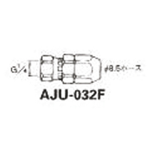 アネスト岩田　ホースジョイント　Ｇ１／４袋ナット　ＡＪＵ－０３２Ｆ　１個1