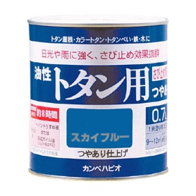 カンペハピオ　油性トタン用　０．７Ｌ　スカイブルー　１３０－５９９０．７　１缶