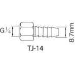 アネスト岩田　塗料用継手　ホースＧ１／４蝶ナット×８．７ｍｍ　ＴＪ－１４　１個