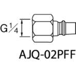 アネスト岩田　クイックジョイント（プラグ）　ＡＪＱ－０２ＰＦＦ　１個
