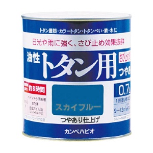 カンペハピオ　油性トタン用　０．７Ｌ　グレー　１３０－５０９０．７　１缶1