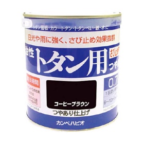 カンペハピオ　油性トタン用　０．７Ｌ　コーヒーブラウン　１３０－５４４０．７　１缶