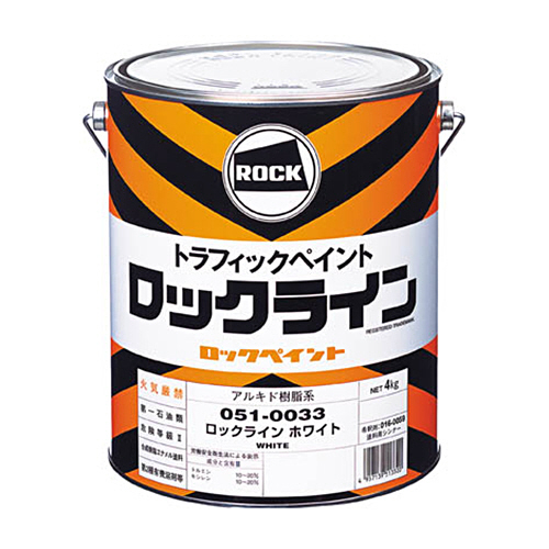 たのめーる】ロックペイント 路面表示用塗料ロックライン たのめーる】ロックペイント 路面表示用塗料ロックライン