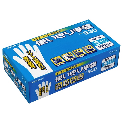 エステー　モデルローブ　Ｎｏ．９３０　ビニール使いきり手袋（粉付）　Ｓ　半透明　１箱（１００枚）1