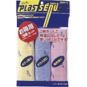 アイオン　プラスセーヌ　レギュラーサイズ　３色セット　 　Ｒ３２２－ＴＫ　１セット