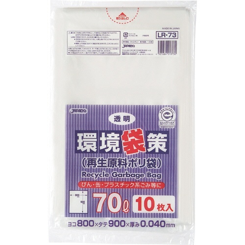 ジャパックス　環境袋策　再生原料ポリ袋　透明　７０Ｌ　ＬＲ－７３　１パック（１０枚）1