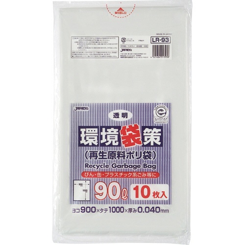 ジャパックス　環境袋策　再生原料ポリ袋　透明　９０Ｌ　ＬＲ－９３　１パック（１０枚）1