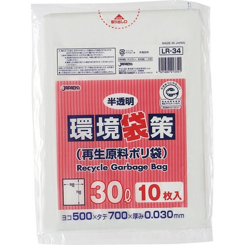 ジャパックス　環境袋策　再生原料ポリ袋　半透明　３０Ｌ　ＬＲ－３４　１パック（１０枚）1