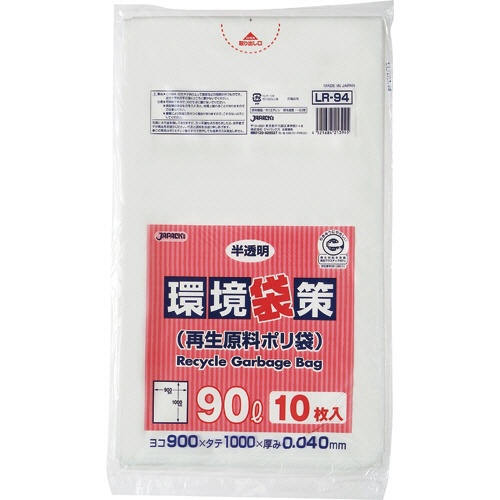 ジャパックス　環境袋策　再生原料ポリ袋　半透明　９０Ｌ　ＬＲ－９４　１パック（１０枚）1