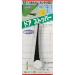 光　ドアストッパー（先薄型）　黒　ＤＳ１４０－２０　１個