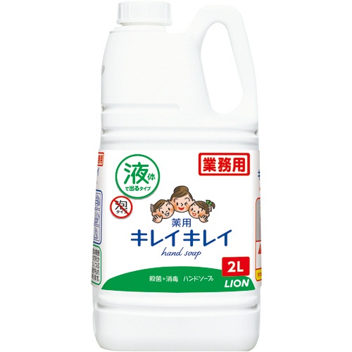 ライオン　キレイキレイ　薬用　液体ハンドソープ　業務用　２Ｌ　１個1