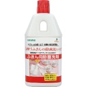 アズマ工業　ふきん用除菌洗剤　４００ｍｌ　１本