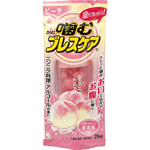 噛むブレスケア アソート 25粒×24個セット