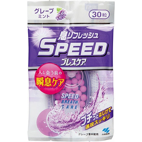 小林製薬　スピードブレスケア　グレープミント味　３０粒　１個1