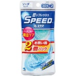 小林製薬　スピードブレスケア
