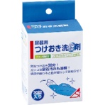 浅井商事　尿器用　つけおき洗錠剤　１箱（２０錠）
