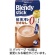 味の素ＡＧＦ　ブレンディ　スティック　紅茶オレ　甘さなし　１箱（８本）1