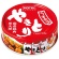 ホテイフーズ　やきとり　うま辛味　７５ｇ　１パック（３缶）1