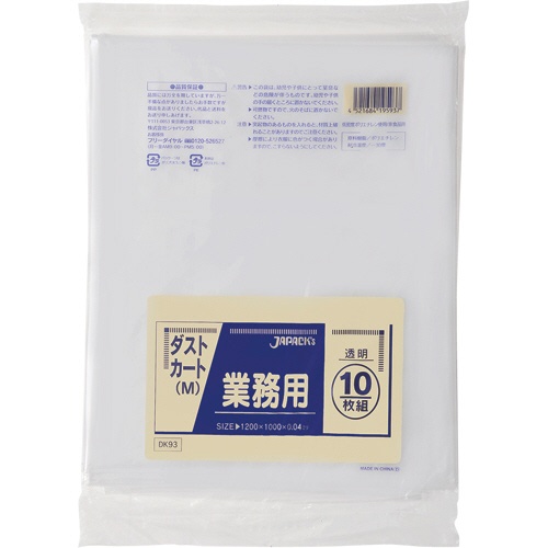 ジャパックス　業務用ダストカート用ごみ袋　透明　１２０Ｌ　ＤＫ９３　１パック（１０枚）1