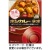 大塚食品　ボンカレーネオ　牛肉の旨み　中辛　２００ｇ　１食