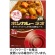 大塚食品　ボンカレーネオ　牛肉の旨み　中辛　２００ｇ　１食1