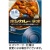 大塚食品　ボンカレーネオ　濃厚デミスパイシー　辛口　２００ｇ　１食