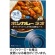大塚食品　ボンカレーネオ　濃厚デミスパイシー　辛口　２００ｇ　１食1