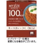 大塚食品　１００ｋｃａｌマイサイズ　キーマカレー　１００ｇ