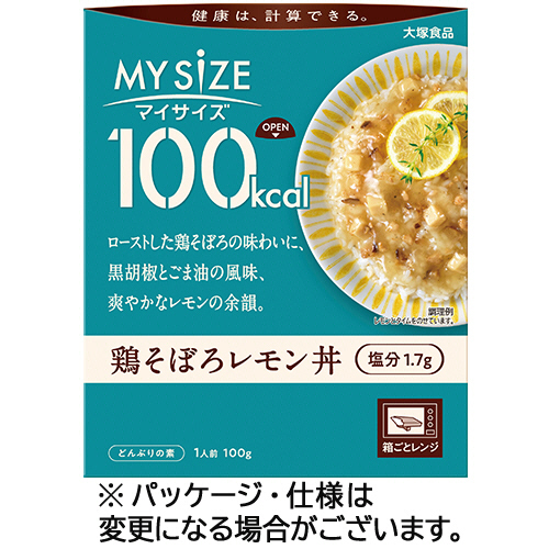 サトウのごはん 5種 合計54食分 Amazon | サトウのごはん 新潟県産コシヒカリ 5食パック×4個
