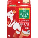 小林製薬　Ｒｉｆｆ　あせワキパット