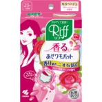 小林製薬　Ｒｉｆｆ　香るあせワキパット　モカベージュ　フローラルソープの香り　２０枚（１０組）　１パック