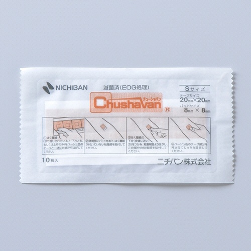 ニチバン　チューシャバン　Ｓサイズ　ＣＳＶＳ　１箱（１０００枚）2