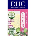 ＤＨＣ　マイルドソープ　ＳＳ　３５ｇ　１個