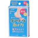 ニチバン　ケアリーヴ　治す力　防水タイプ　扇型サイズ（かかと用）　ＣＮＢ８Ｈ　１箱（８枚）