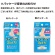 ニチバン　ケアリーヴ　治す力　防水タイプ　扇型サイズ（かかと用）　ＣＮＢ８Ｈ　１箱（８枚）7