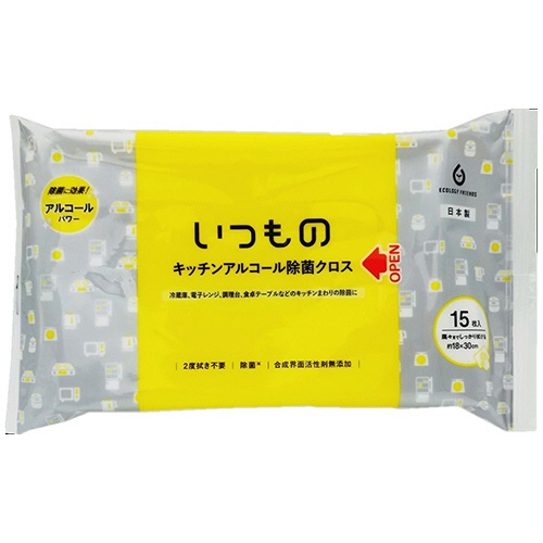服部製紙　キッチンアルコール　除菌クロス　１パック（１５枚）1
