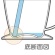 小森樹脂　安定ストローコップ　１個2