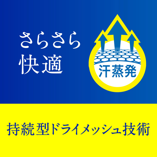 たのめーる】花王 ビオレZero 薬用デオドラントロールオン