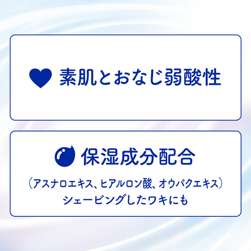 【超ポイント祭?期間限定】 たのめーる】花王 ビオレZero 薬用デオドラントロールオン デュエルマスターズ