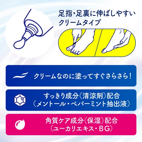 花王　ビオレＺｅｒｏ　さらさらフットクリーム　せっけんの香り　７０ｇ　１本3