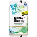 花王　メンズビオレ　フェイスシート　皮脂テカリ防止　１パック（３０枚）