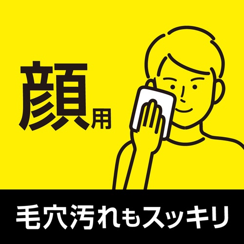 花王　メンズビオレ　フェイスシート　皮脂テカリ防止　１パック（３０枚）2
