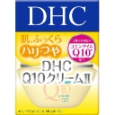 ＤＨＣ　Ｑ１０クリームＩＩ　ＳＳ　２０ｇ　１個