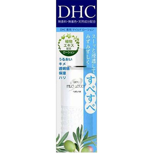 ⑤100袋DHC薬用マイルドローション化粧水アルミサンプル携帯使い切りジム銭湯 Amazon | 【医薬部外品】DHC薬用マイルドローション(M) [ヘルス