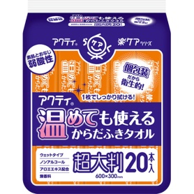 日本製紙クレシア　アクティ　温めても使えるからだふきタオル　超大判・個包装　１パック（２０本）